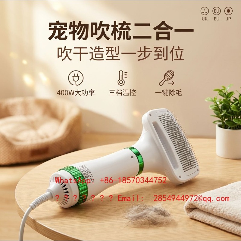 Bamboo Hair Brush - Suszarka do sierści zwierząt 2 w