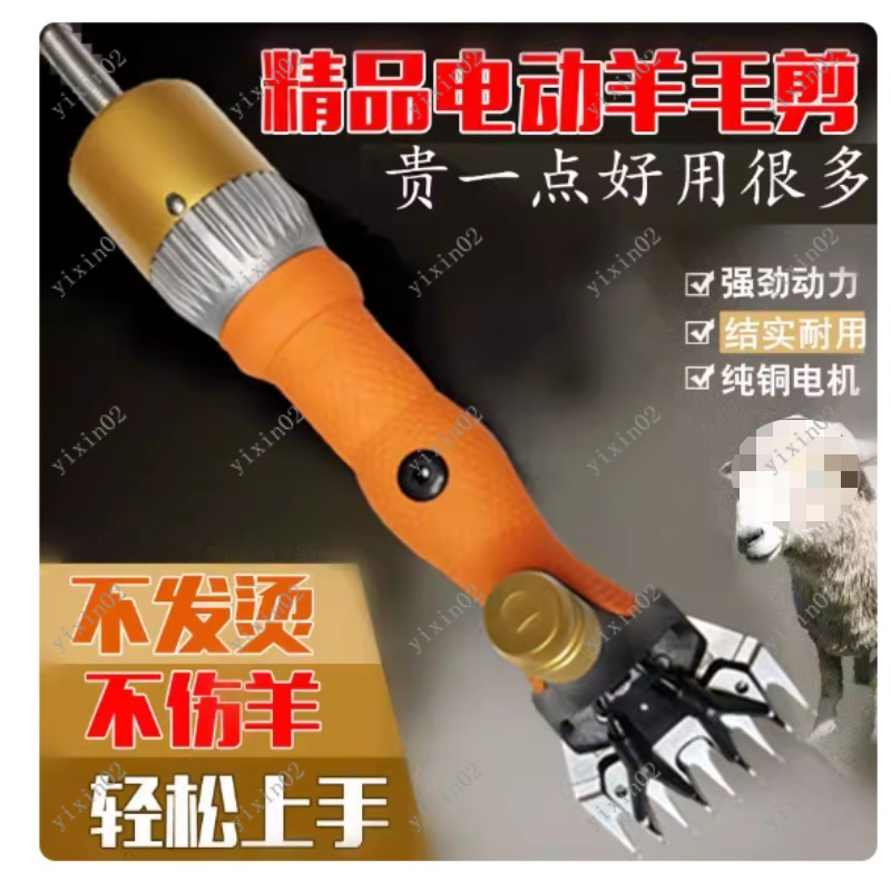 Elektryczne nożyce do strzyżen – Hair Care Tools recenzja i cena